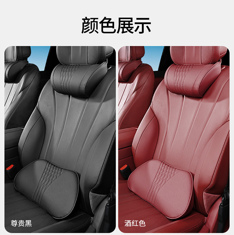 Suitable for BYD Tang L and Tang series car headrest breathable neck pillow and lumbar support set
