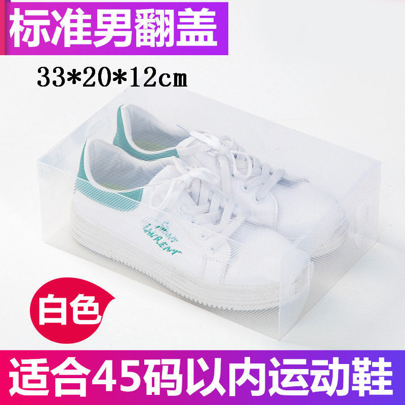 표준 남성용 플립 화이트