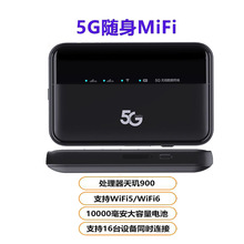 5G�pģȫ�Wͨ�Ƅ��S����늌�����һ�o��ǧ�ײ忨wifi6��y·����