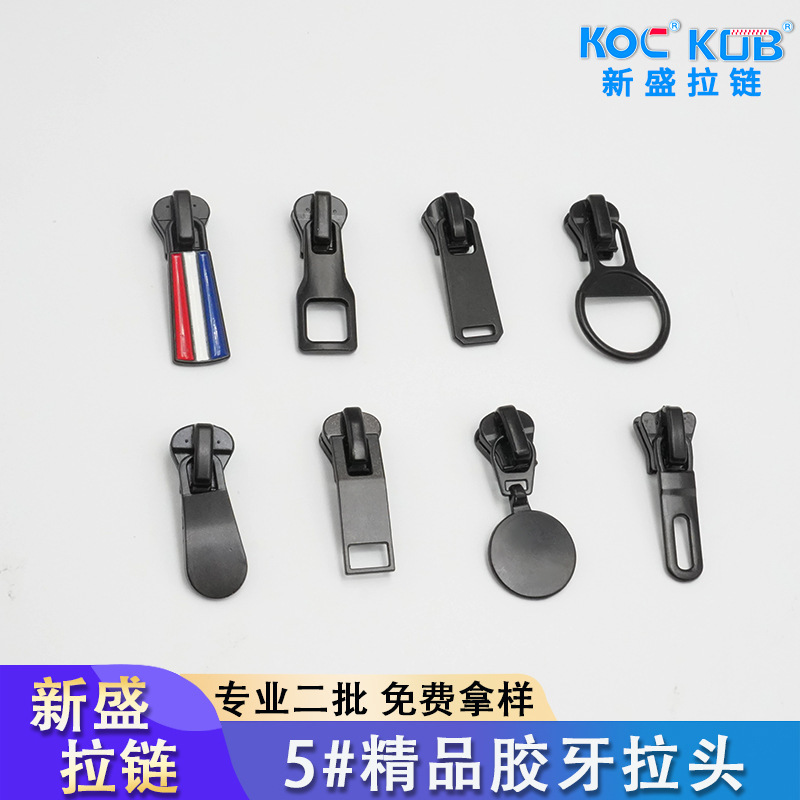 现货胶牙拉链头5号拉链头箱包工作服拉链头配件3#树脂拉链拉扣头|undefined