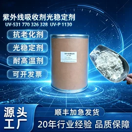 抗冲击剂;分散剂;偶联剂