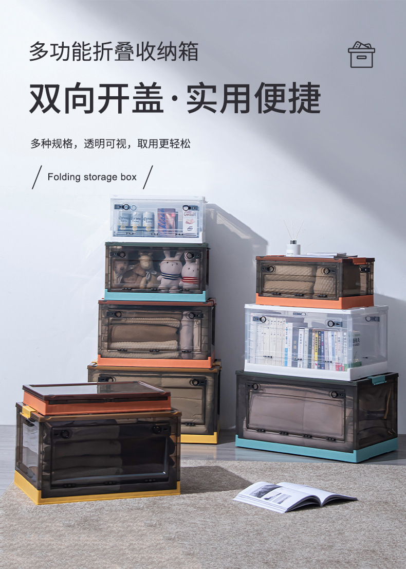 折叠箱详情3.JPG