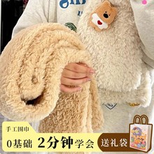 围巾手工diy毛线编织送女生送男朋友礼物皮草线仿水貂绒兔绒绒粗