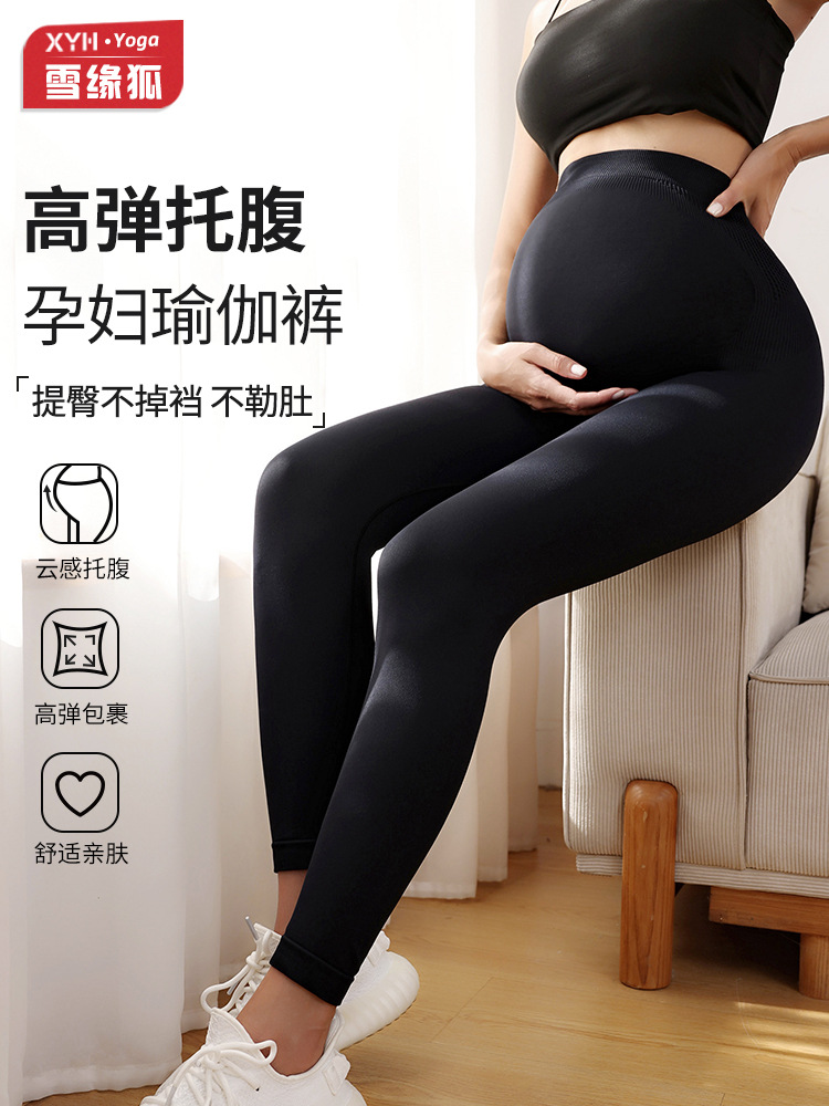 Europa y América delgada mujer embarazada pantalones de cintura alta mujer pantalones de embarazo pantalones de embarazo no estrangulación
