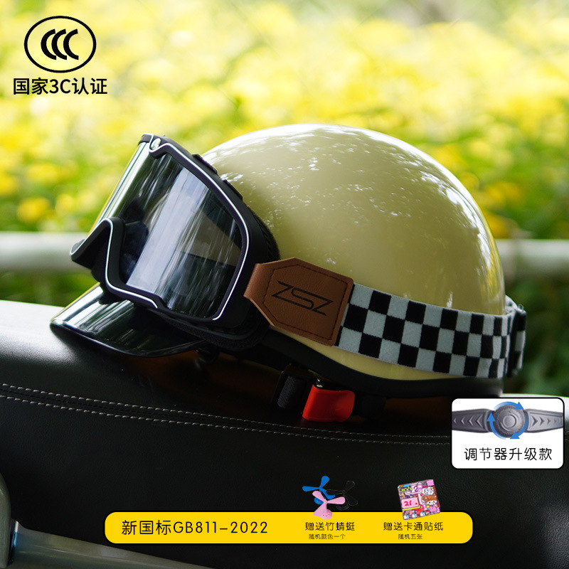 Auto Parts and Accessories: Diàndòngchē Retro Helmet Electric - 3c-khaki-with-black-tea-white-grid-goggles