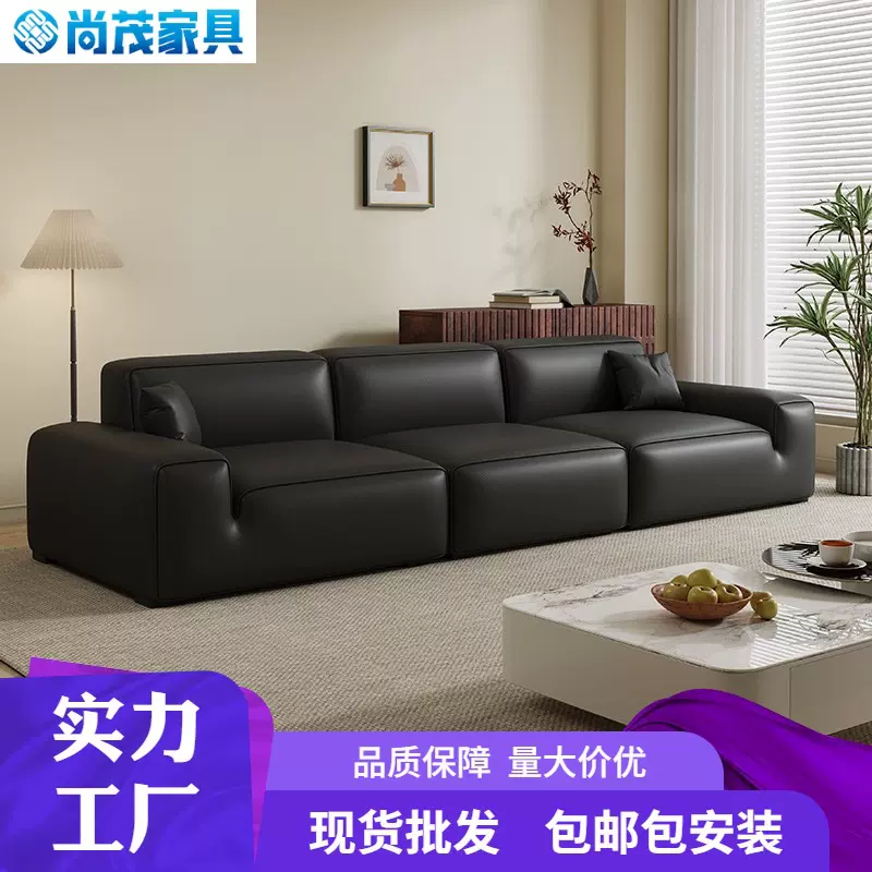 现代简约大黑牛真皮沙发组合意式极简客厅小户型直排黑色三人沙发