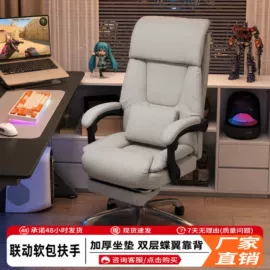 酒吧椅;办公椅;桌类、茶几