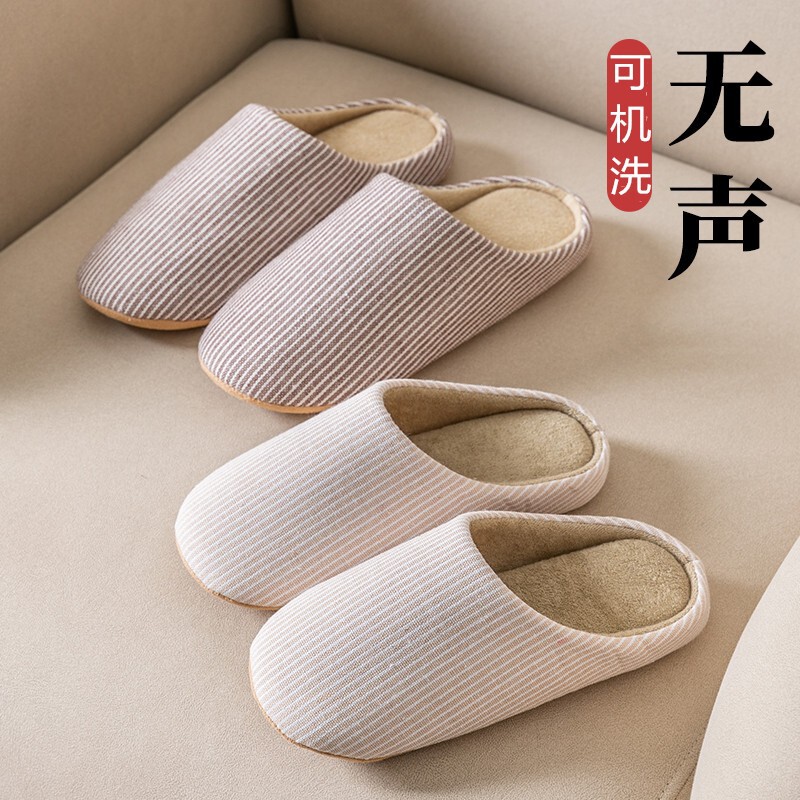 Japanese-style Home Indoor Men's and Women's Silent Cloth Slippers Spring and Autumn Wood Flooring Household Soft Sole Large Size Non-slip Cotton Slippers