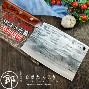 Liulang hand-forged Bone cutter commercial household beef and sheep pig bone cutter Yangjiang thickened heavy bone cutter