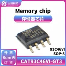 CAT93C46VI-GT3 �NƬSOP-8 �zӡ93C46VI�惦��IC ԭ�b��Ʒ