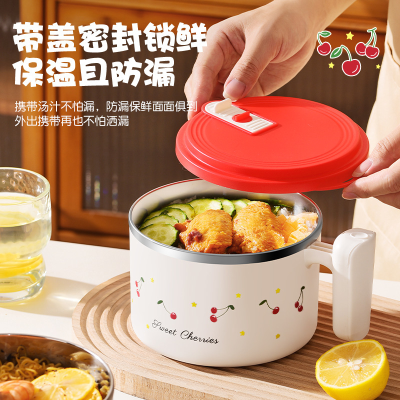 上班族个人专用泡面碗宿舍学生带盖大容量沥水食品级不锈钢饭面碗|undefined