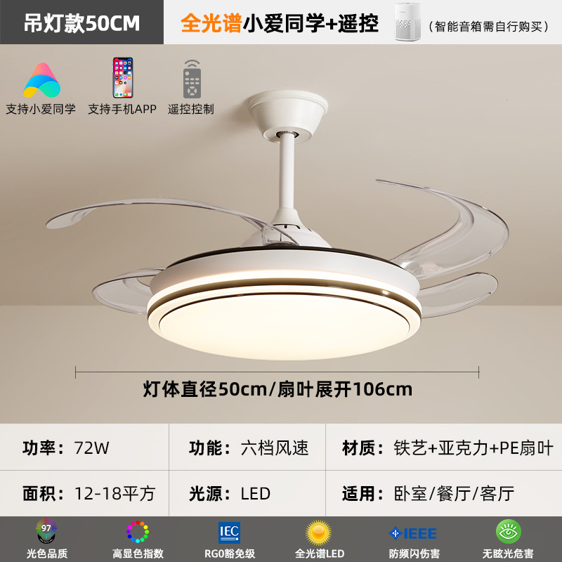Lámpara de ventilador de araña de espectro completo 50cm - soporte para el control de xiaoai + control remoto