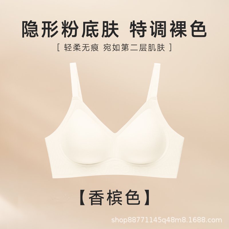 ファンデーションの隠し下着の女性の薄いタイプの大きい胸は小さくて垂れ下がることを防ぎます。|undefined