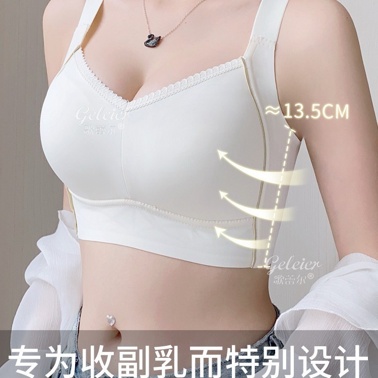 大胸显小薄款内衣女夏季无痕无钢圈大码文胸防下垂收副乳聚拢胸罩|undefined