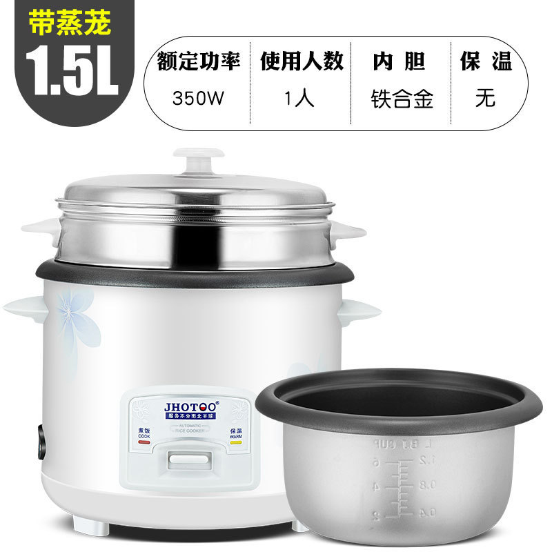 昔ながらの炊飯器 2L-6L 大型炊飯器 家庭用 普通 大容量 ミニ蒸し炊飯器 3-4人用|undefined