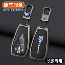 �L��耳���cs75plus����cs55plus��ʿuniv�݄�CS35�Ͻ����_�۰���