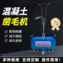 单头手推式气动地坪凿毛机
