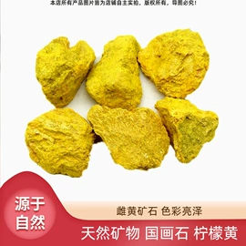 石膏工艺品;宝石工艺品;美术颜料