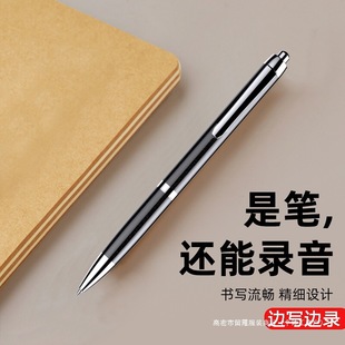 Pen-Shaped Recorder, Professional High-Definition Noise Reduction, a Magical Tool for Students to Use in Class, Can Convert Text into Large-Capacity Standby