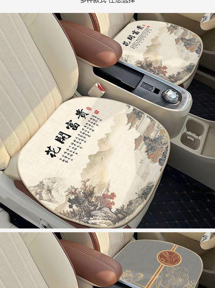 Chinese-Style Linen Car Seat Cushion, Suitable for All Seasons, New National Style Seat Cushion, Ventilated, Breathable, Dirt-Resistant, for the Driver's Seat