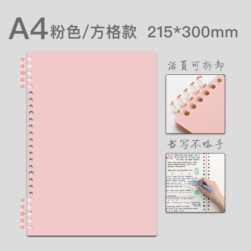 Cuaderno de hojas sueltas hebilla de anillo cuaderno estudiante desmontable B5 línea horizontal Bloc de notas diario de cuaderno de grabación