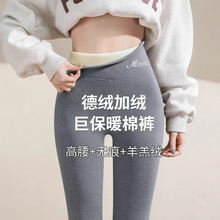 加厚加绒保暖裤女内穿冬德绒保暖无痕羊羔绒防寒中高腰秋裤打底裤
