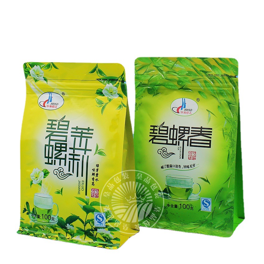 茶叶包装袋 加厚磨砂花茶包装袋 自立袋八边封彩色袋 茶叶袋