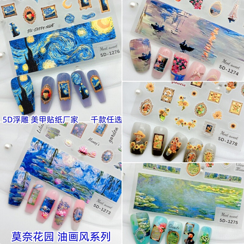 Fake Color 5D Embossed Stereo Monet Garden Van Gogh Sunflower Starry Night Water Lilies Iris Nail Stickers Nail Stickers