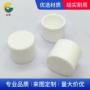 密封普通光面单层瓶盖