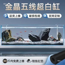 金晶超白方缸玻璃鱼缸桌面客厅小型斗鱼乌龟缸造景懒人养鱼水草缸