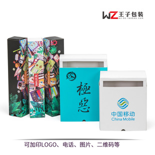 Gift paper box custom drawer color box printing product packaging box cardboard folding gift box moon cake gift box