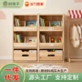 儿童定制实木幼儿园置物架