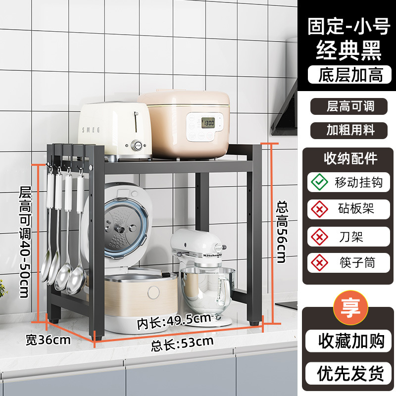 [블랙] 고정 스몰 사이즈 + 후크 강화