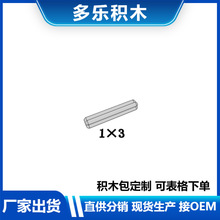 ���ݘ���4519�eľ1x3 ʮ���SDIYС�w���eľMOC����羳ֱ��
