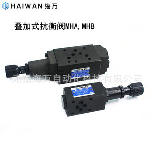 ���a�S��MHB-04,MHB-06,MHA-02-B,MHA-03-B�B��ʽ�����y