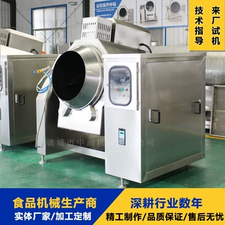 全自动烹饪滚筒炒锅 炒面炒米炒年糕设备 大型炒菜机器