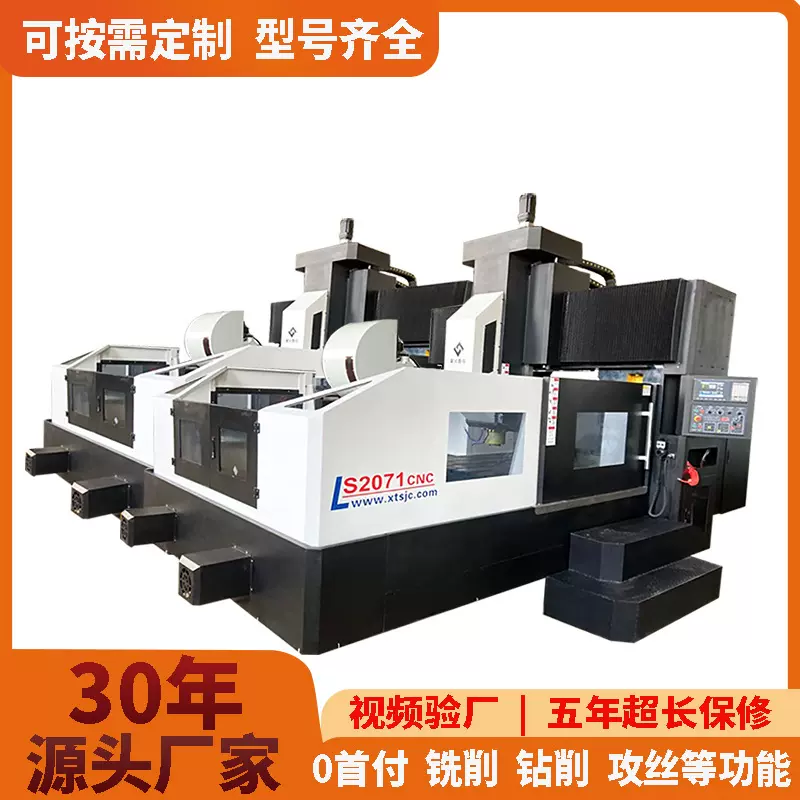 数控龙门铣可定制大型重型3021型数控龙门加工中心数控龙门铣床