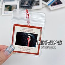 135反转胶片夹保护套胶片空夹保护套反转片片夹套空夹ins钥匙扣