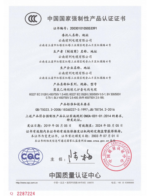 239c40c6380f164c314b91d41c16b9