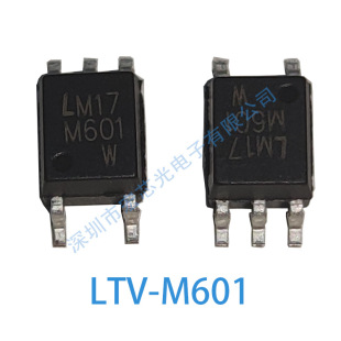 Ltl1Nhrj4K-Cs Shenzhen Hongxin Optoelectronics Supplier Liteon Manufacturer Direct Delivery