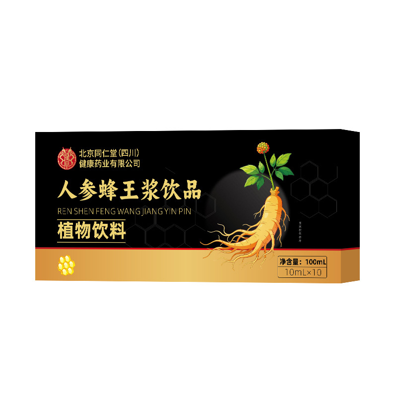 Beijing Tongrentang Sichuan Ginseng Royal Jelly Drink 100ml (10ml*10 Bottles)/Box