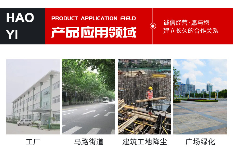 洒水车详情页_07.jpg