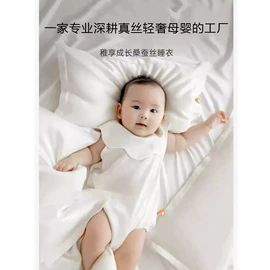 童睡袋;抱被抱毯;婴童枕芯