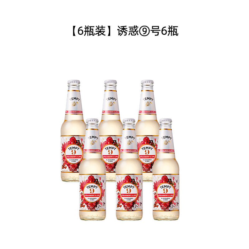 [6병] 템테이션 9호·딸기라임맛*6병