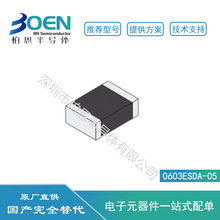 ES0603V014AT 14V ESD���o������������©���С���Ԫ�������