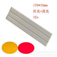 170*15��܇�� �pɫ�� �L�lcob���Դ LED���� 12V���ɹ�Դ��