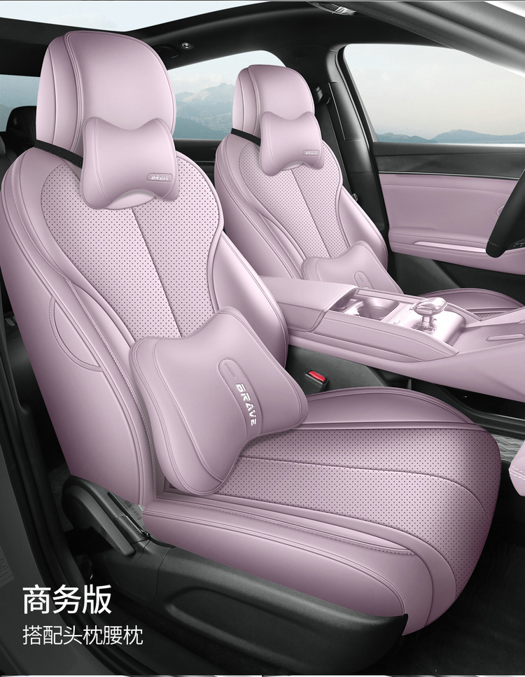 26 models of BYD Qin Max seat covers, all-inclusive, four-season leather seat covers, perforated and breathable car seat cushions