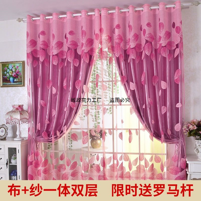 婚房窗帘主卧豪华2025新款送罗马杆整套中式提花植物花卉防晒窗帘
