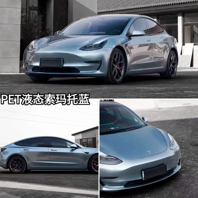 Auto Color Change Film, Liquid Metal Series Car Color - pet-liquid-somatoblu-152m-x-165m