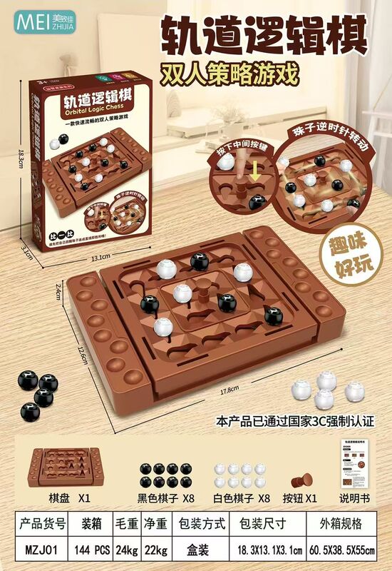 国境を越えた新製品マッチングマスタースペーストレーニング論理的思考ボードゲームマッチングゲーム親子インタラクティブおもちゃ卸売|undefined